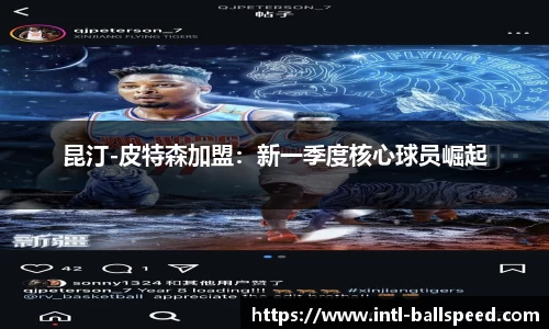 球速体育官网