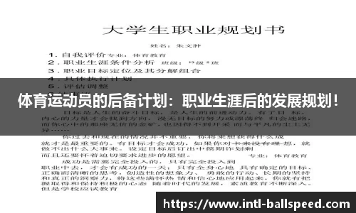 球速体育(QIUSU SPORT)官方网站 - 最专业体育游戏娱乐平台