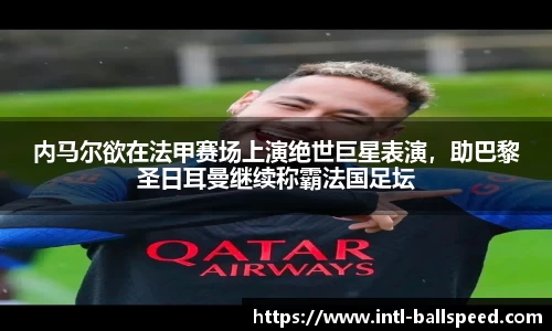 球速体育(QIUSU SPORT)官方网站 - 最专业体育游戏娱乐平台