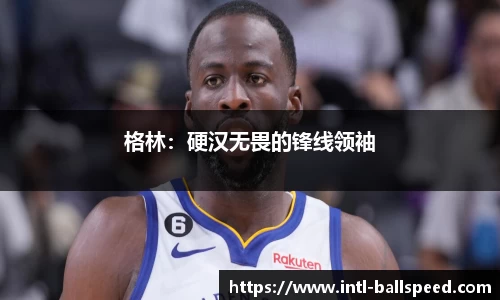 球速体育官网