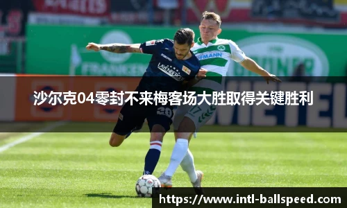 球速体育官网