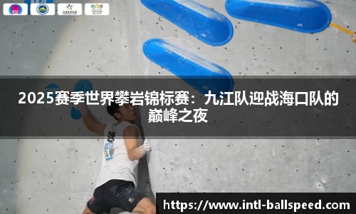 球速体育公司
